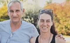 Shlomi and Ayelet Molcho (Courtesy) Shlomi and Ayelet Molcho (Courtesy)