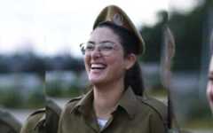 Sgt. Yael Leibushor who was killed in Nahal Oz on October 7, 2023. (IDF) Sgt. Yael Leibushor who was killed in Nahal Oz on October 7, 2023. (IDF)