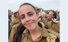 Sgt. Adi Groman who was killed at the Urim base on October 7, 2023. (Courtesy) Sgt. Adi Groman who was killed at the Urim base on October 7, 2023. (Courtesy)