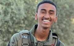 Staff Sgt. Adir Eshto Bogale, who was killed in Nahal Oz on October 7, 2023. (IDF) Staff Sgt. Adir Eshto Bogale, who was killed in Nahal Oz on October 7, 2023. (IDF)