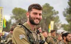 Staff Sgt. Michael Ben Hamo (IDF) Staff Sgt. Michael Ben Hamo (IDF)