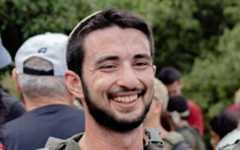 Cpt. Ori Shani (IDF) Cpt. Ori Shani (IDF)