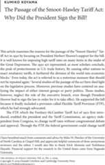 Image of the first page of this content. For PDF version, please use the ‘Save PDF’ preceeding this image.'