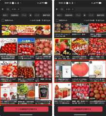 メルカリAdsが広告を届けるまでの話