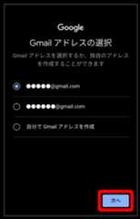 ユーザー名(メールアドレス)