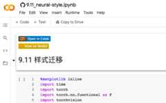 点击 Copy to Drive