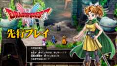 HD-2D版『ドラゴンクエストI&II』先行プレイレポート:便利な新システム、追加されたストーリー展開、歯応えのあるボス戦!