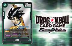 ドラゴンボールスーパーカードゲーム フュージョンワールド