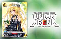 ユニオンアリーナ