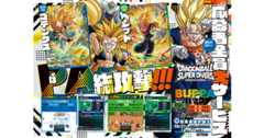 収録カードはすべて「BUPPA(ぶっぱ)スキル」!持ち! 『ドラゴンボールスーパーダイバーズ』応募者全員大サービスは、「ベジット」「ゴテンクス」「魔人ブウ:純粋」の3枚を封入した「BUPPAパック」! 全員がGDR(ゴッドレア)クオリティのカードだ!!