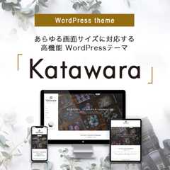 Vektor WordPress Solutions