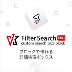 VK Filter Search Pro