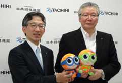 羽生善治九段、谷川浩司十七世名人ら参戦!“トップ・オブ・レジェンド”を決める新棋戦「第1回達人戦立川立飛杯」誕生 6月から予選開始