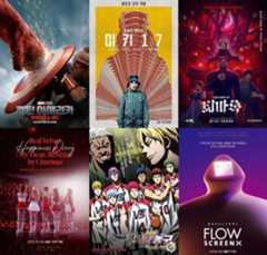 Clockwise from left: Poster for "Captain America: Brave New World," "Mickey 17," "Exorcism Chronicles," "Flow, " "Kuroko's Basketball: Last Game," "Red Velvet Happiness Diary: My Dear ReVeluv in Cinema" (CJ ENM)