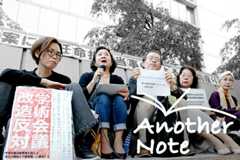 学術会議の組織改革法案に反対し、国会前に座り込みをした隠岐さや香東大教授(左端)