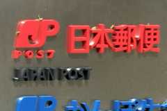 ニュースの要点12月14日 (日)