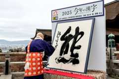 ニュースの要点12月13日 (土)