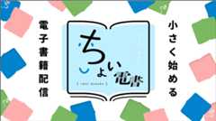 「入退室管理システム 入退くん」学習塾・個別指導教室に最適!