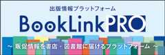 Book Link PRO