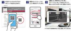 Scan the QR code and select the product for the simulation. Then, direct and move your device camera at the location where you want to place the product.