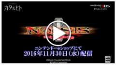 NOeSIS 嘘を吐いた記憶の物語 (Classic Chocolat/SpiritWorks)