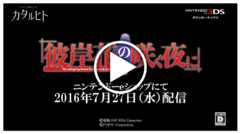 彼岸花の咲く夜に(07th Expansion)