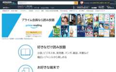 Amazon-Prime-Reading Amazon-Prime-Reading
