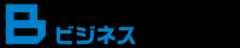 ドコモビジネスメンバーズ