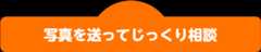 植物別お悩みいつでもサーチ