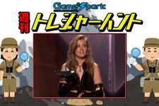 【週刊トレハン】「彼女を雇えばGOTYが獲れる」2025年12月7日~12月13日の秘宝はこれだ! 画像