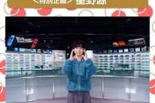星野源、NHK紅白歌合戦で『スーパーマリオブラザーズ』とのSPパフォーマンス発表!35周年テーマソング「創造」をニンテンドーミュージアムからお届け 画像