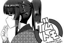 「ゲーム開発者パーティーの流れ」【漫画ゲムトモ】 画像