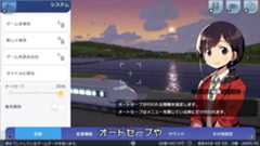 A-Train: All Aboard! Tourism