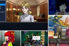 隠された真実を探せ!人気の謎解きADV5選─話題の『探偵の眼:さらば、最愛の人よ』から『逆転検事』シリーズまで新旧名作をラインナップ 画像