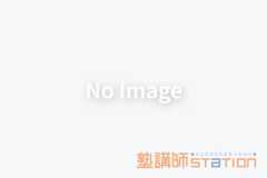 【進路決定済みの高3生必見】高校生のうちから始められる「塾講師バイト」4選