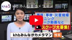 みんながカメラマン