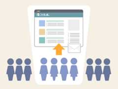 非公開イベントの登録