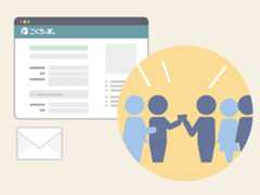 懇親会の同時申し込み