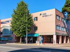 北海道母子福祉センター