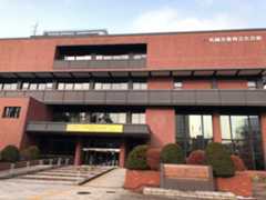 札幌市教育文化会館