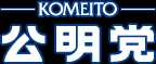 NEW KOMEITO