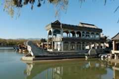 Kumming, Pékin Kumming, Pékin