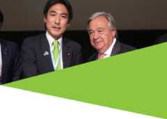 活動報告及びお知らせ