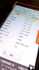 派遣は買われた不正の駒か 時給950円「めったにない好条件」一転