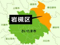 【地図】さいたま市岩槻区(背景薄緑)