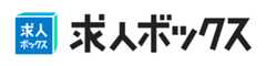 求人ボックス