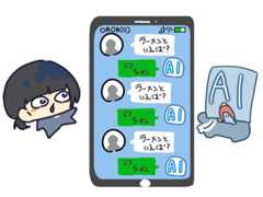 同じような答えを繰り返す“退屈なAI”が、プロンプトのわずかな工夫で多様性ある回答(生成AIクローズアップ) 画像