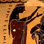 Eileithyia Goddess of Childbirth