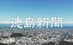 ヴォルティスからGK田中ら4人選出 J2優秀選手