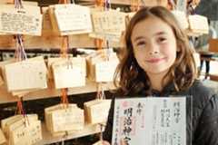 Japanese stamp book | Japanese Temples and Shrines Japanese stamp book | Japanese Temples and Shrines